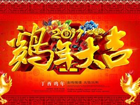 航帆培訓(xùn)-航帆網(wǎng)祝您新春快樂、闔家幸福！